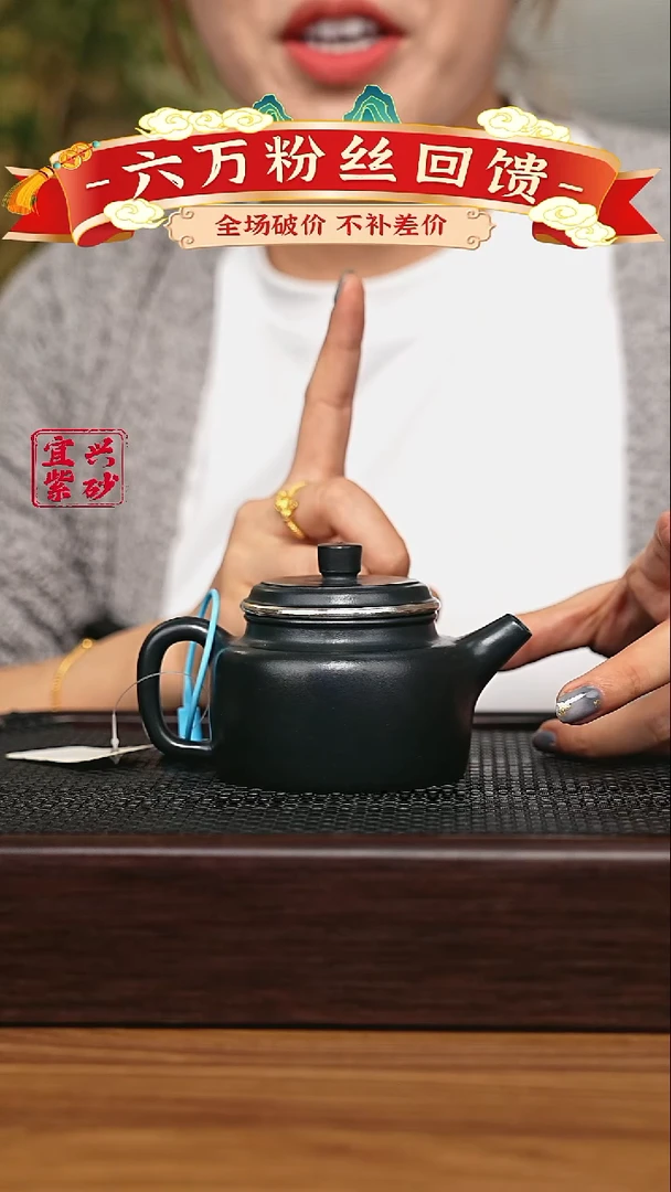 宜兴原矿 手工 紫砂壶