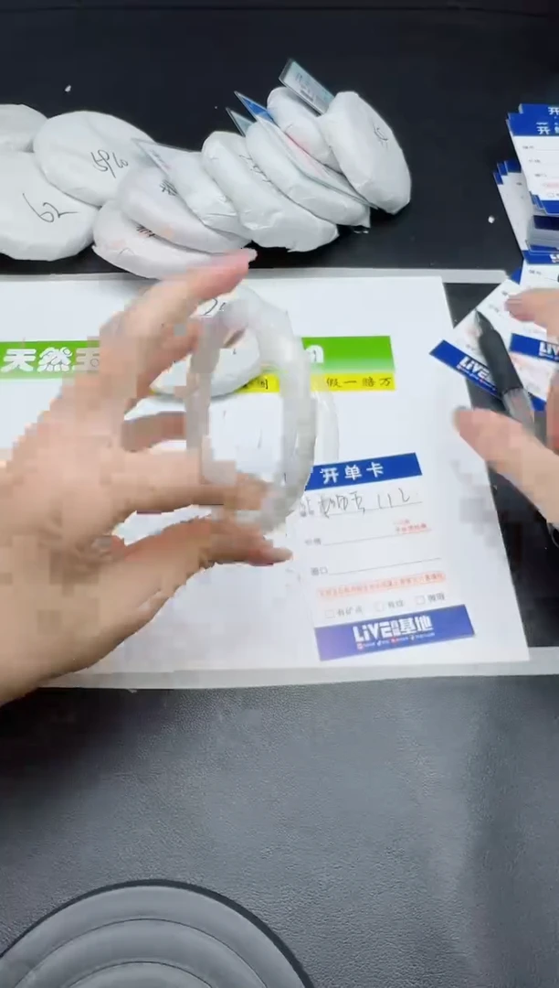 未镶嵌手镯和田玉0112-5657