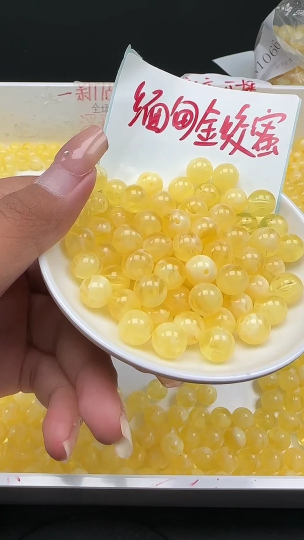 裸石蜜蜡未镶嵌金绞蜜圆珠N1062卡10mm散珠10颗