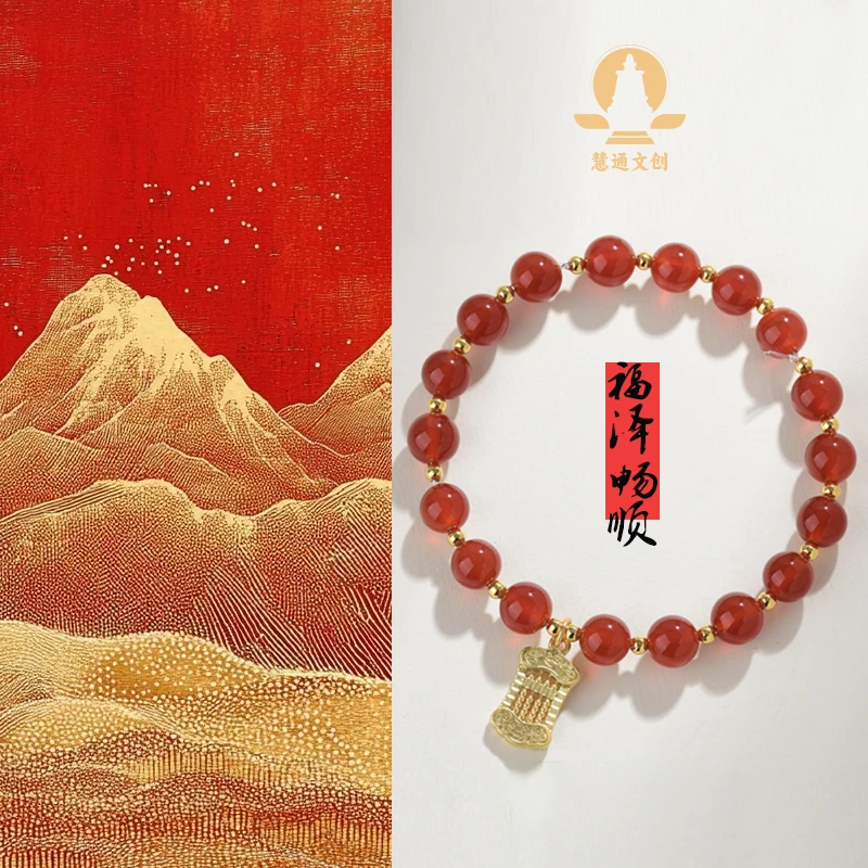 《福泽畅顺》五台 红玛瑙小算盘手链时尚手串手饰C720