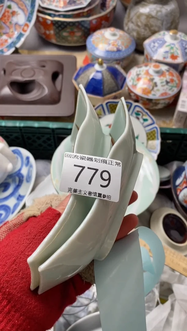 【闪购商品】瓷片满18米包邮今天不够明天来凑