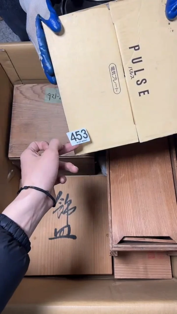 用****5453      茶零配