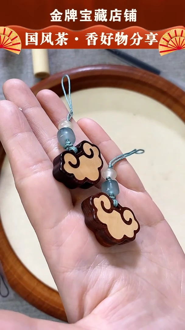 【闪购商品】印度小叶紫檀镶黄杨木如意挂件00