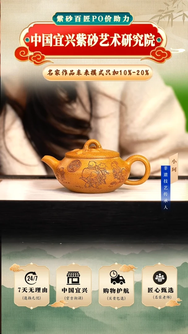 茶壶紫砂陶茶文化王    龙骨金砂柴烧 250cc左右