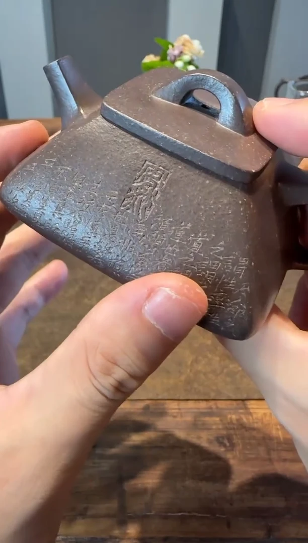 茶壶紫砂砚*墨四方石瓢 刻绘