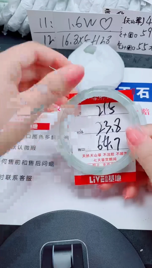 未镶嵌手镯石英质玉215-64/65