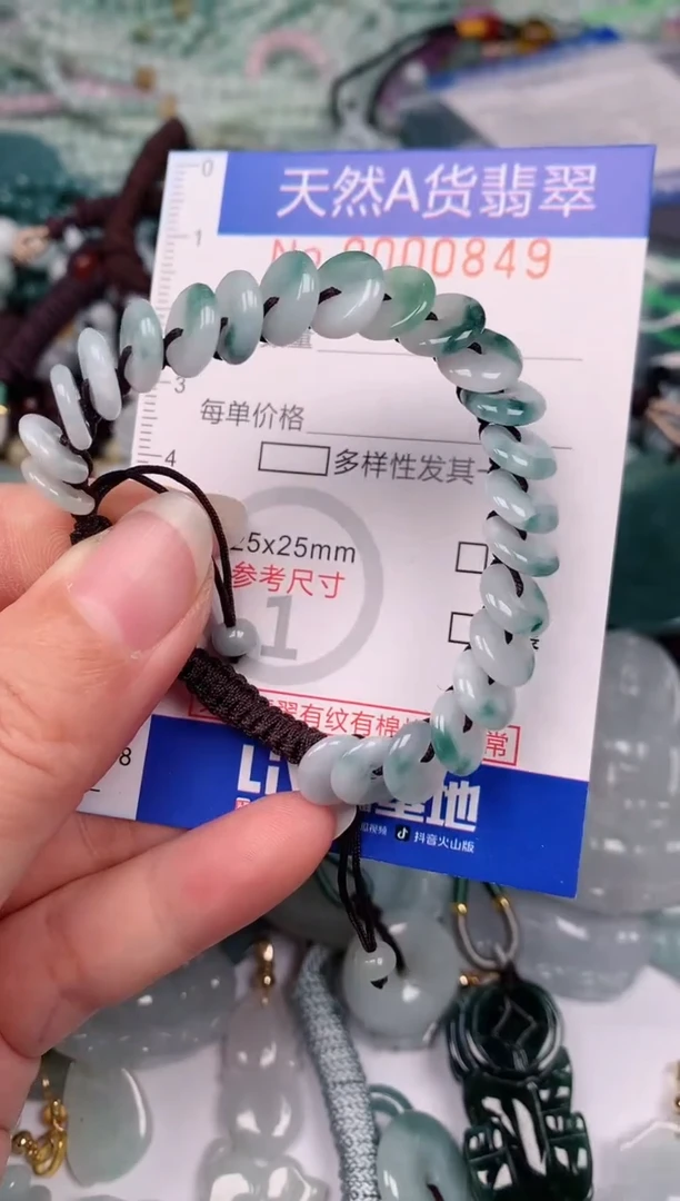【闪购商品】翡翠颈饰未镶嵌00000849