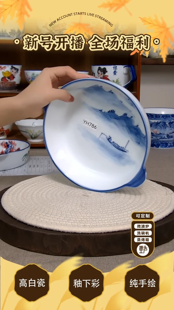 盘景德镇手绘釉下彩陶瓷餐具