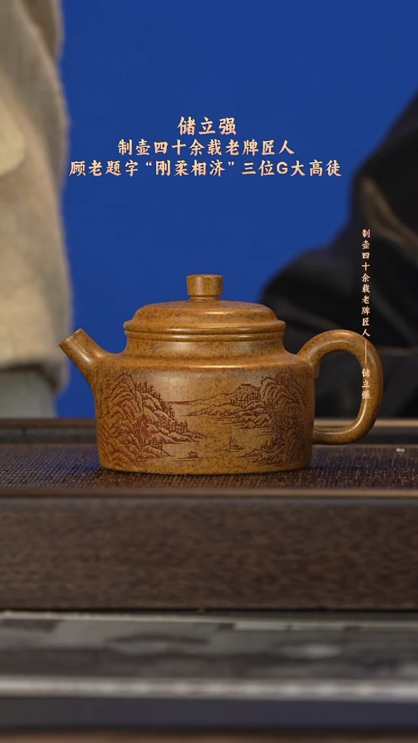 茶壶紫砂宜兴紫砂壶clq045