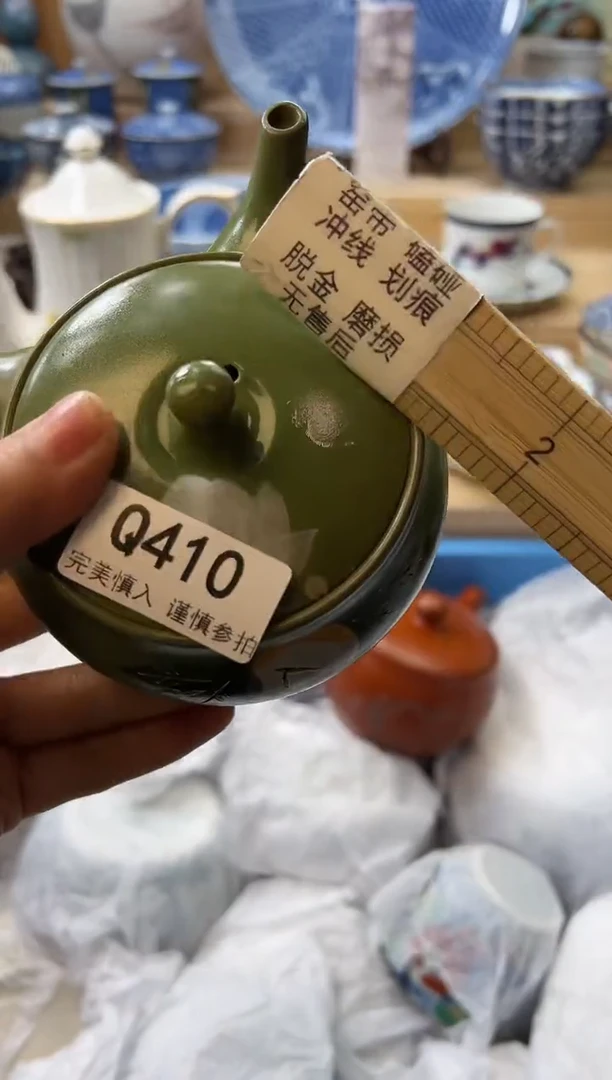 【闪购商品】瓷片410qqqqqqqqqqqq瑕疵