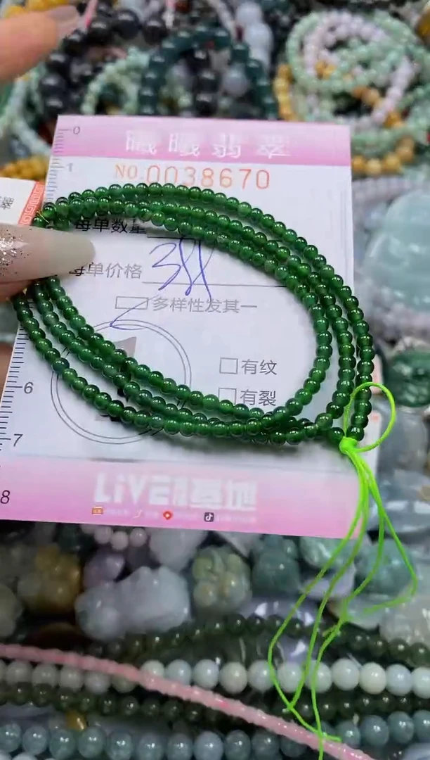 颈饰未镶嵌翡翠闪购0038670
