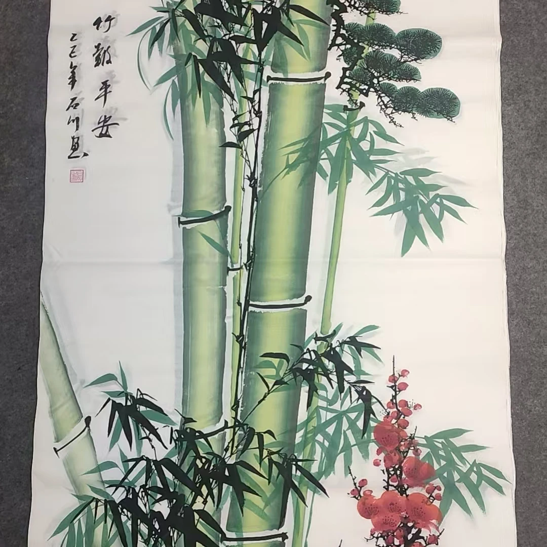 四尺国画 竹报平安