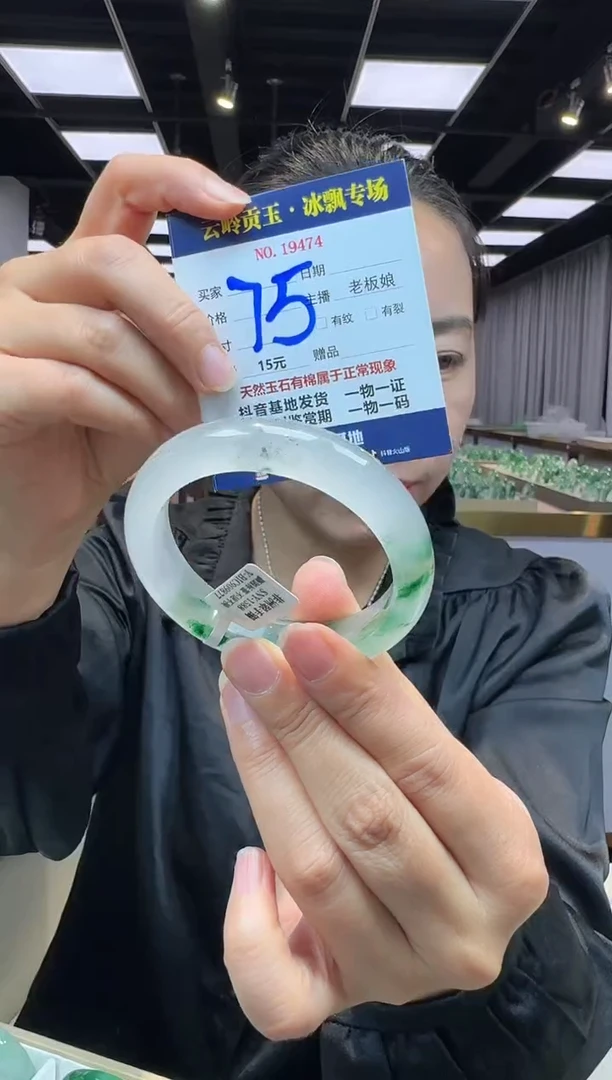 石英质玉手镯未镶嵌手镯55