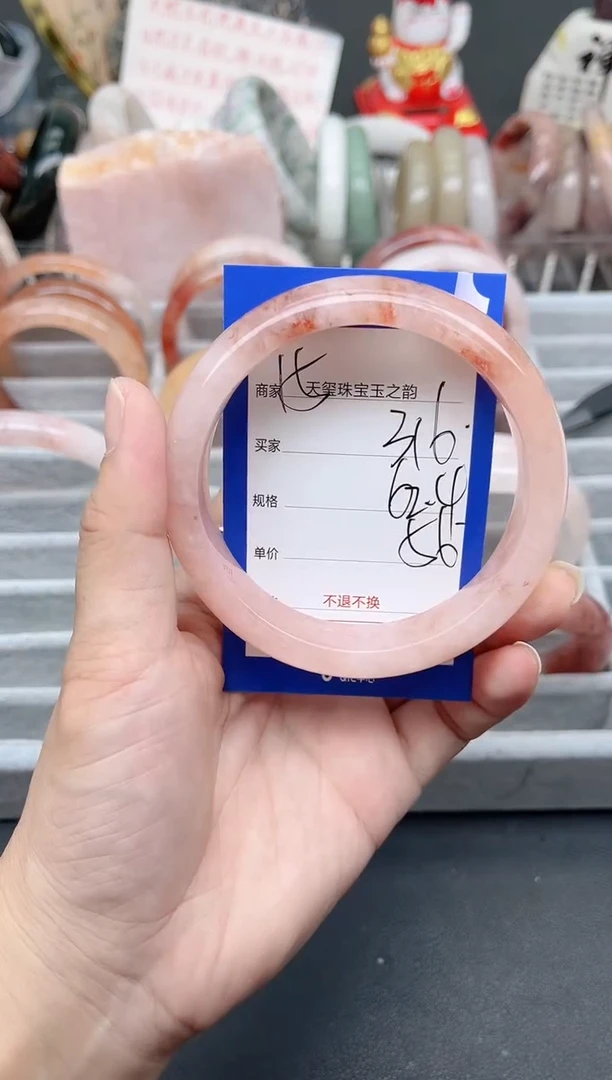 未镶嵌手镯石英质玉316