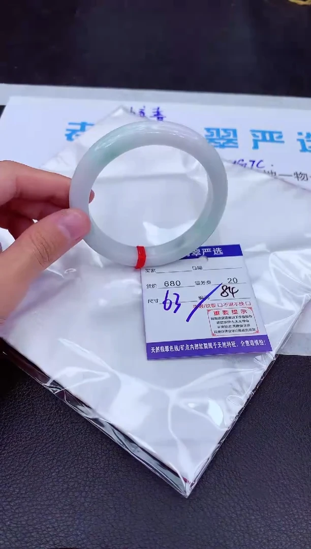 【闪购商品】翡翠手镯未镶嵌11111111111111