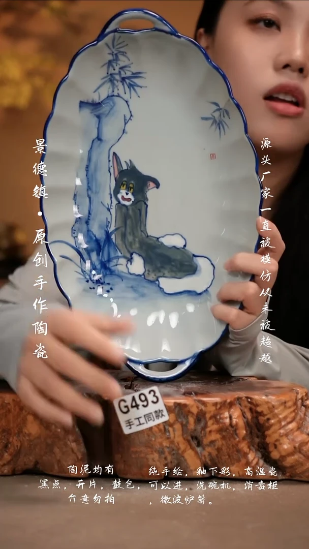 其他G493新十二器陶瓷