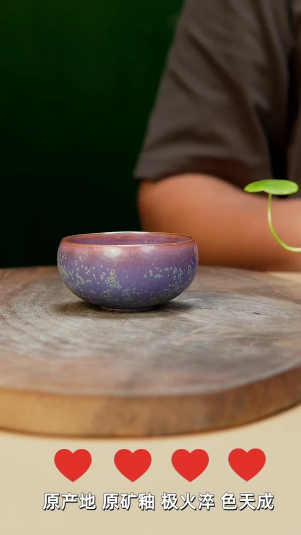 【郑在说瓷】钧瓷作品—594