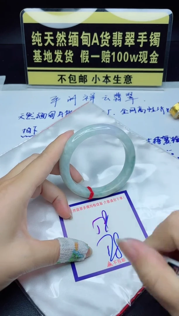 定制翡翠未镶嵌我