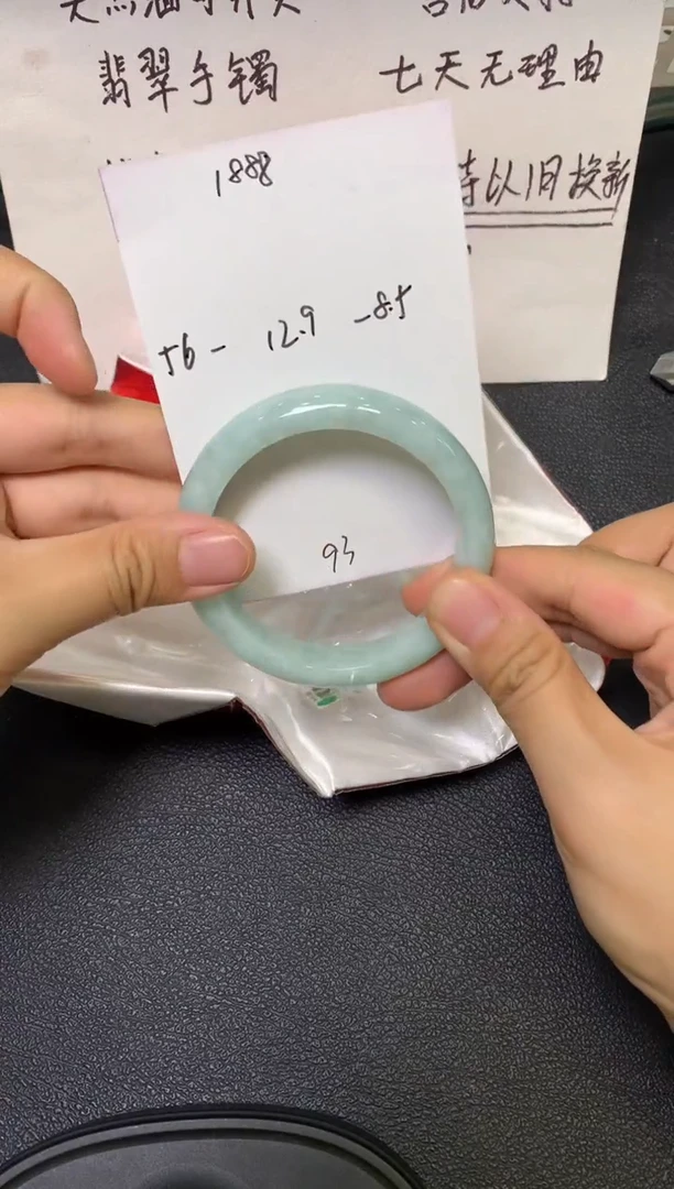 未镶嵌手镯翡翠/潘12/11--93