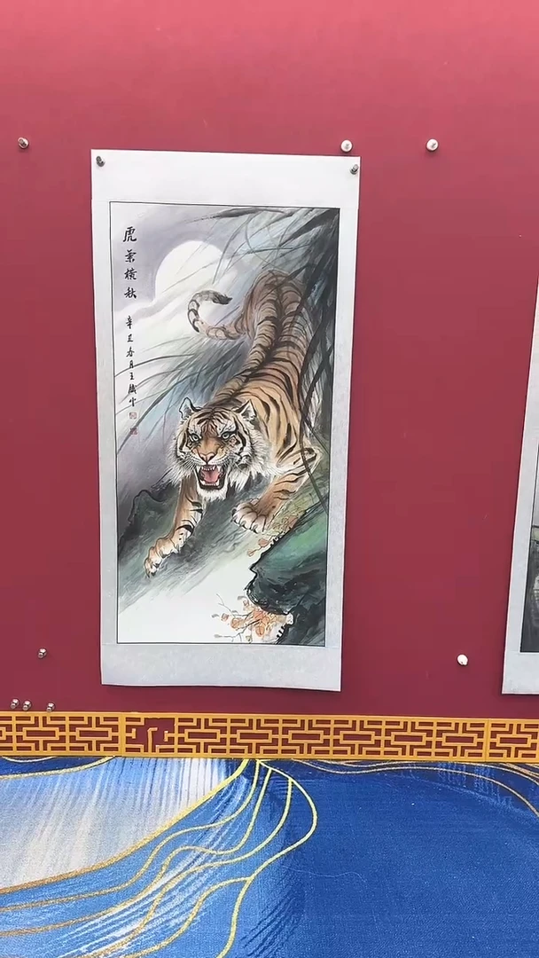 国画书法绘画闪电购-