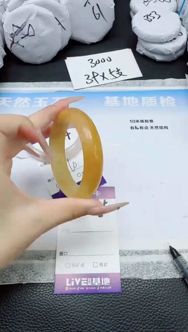 石英质玉手镯未镶嵌45