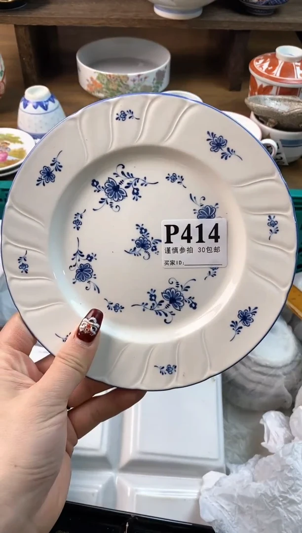 【闪购商品】瓷片[○･｀Д´･ ○]