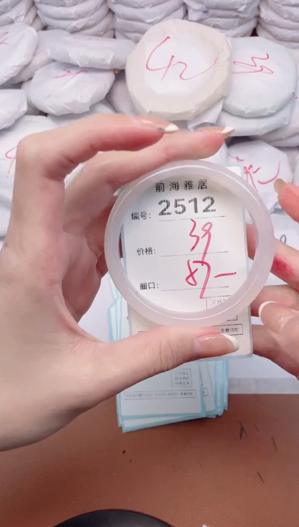 【闪购商品】玛瑙/玉髓手镯未镶嵌2512
