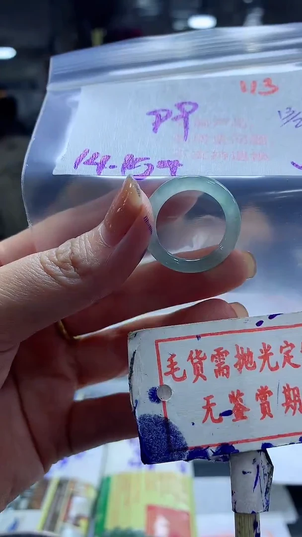 【闪购商品】定制翡翠未镶嵌毛货需精细抛光113多样性发1件99元