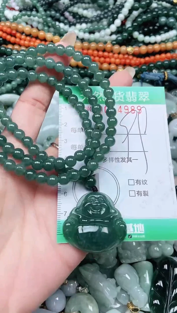 颈饰未镶嵌翡翠翡翠