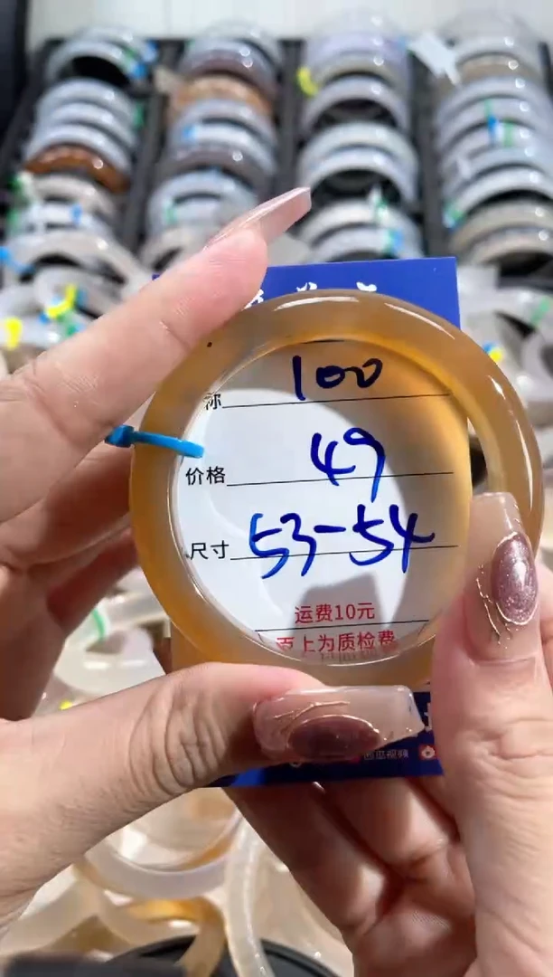玛瑙/玉髓手镯未镶嵌100