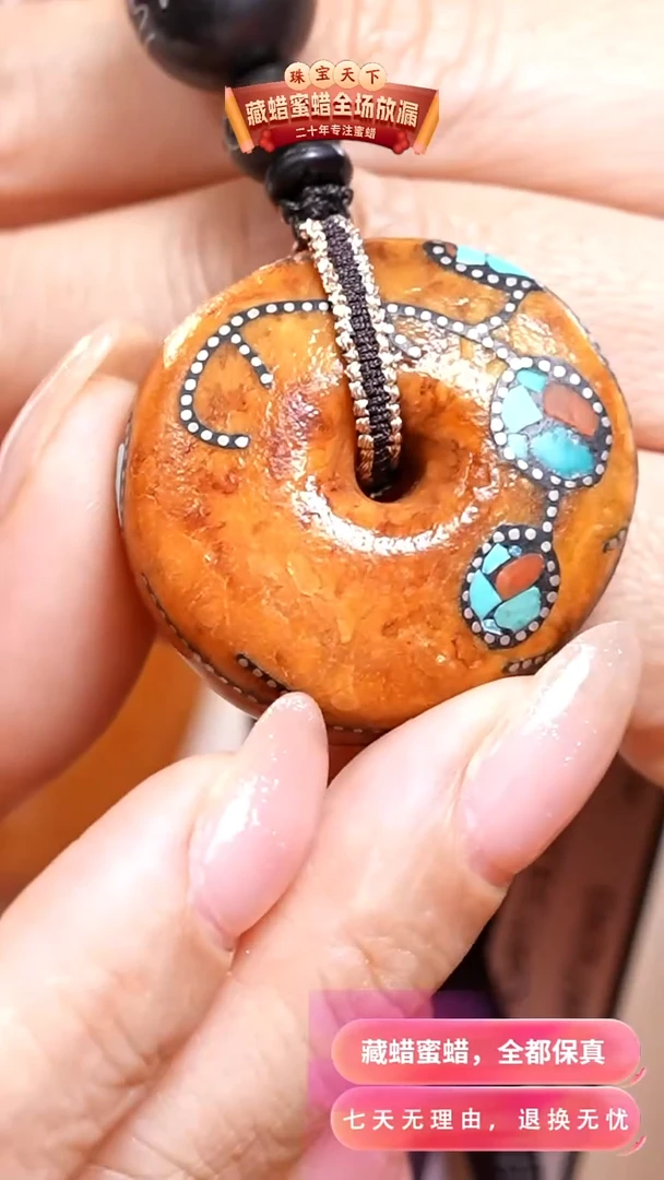 未镶嵌颈饰蜜蜡2525天然蜜蜡珠宝奇石假一罚十