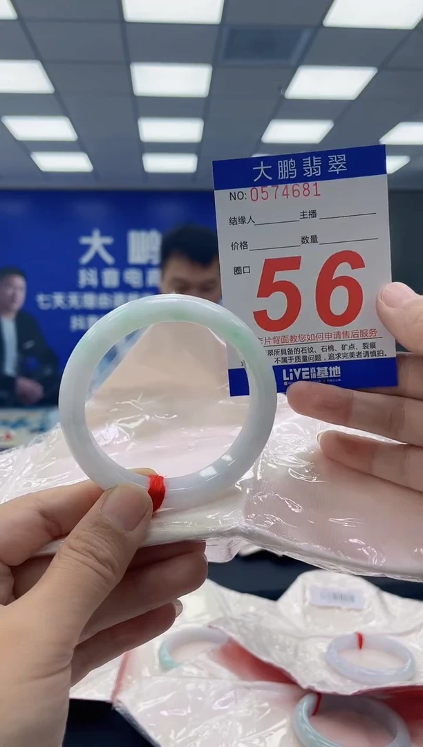 未镶嵌手镯翡翠AAAAAAAAAA