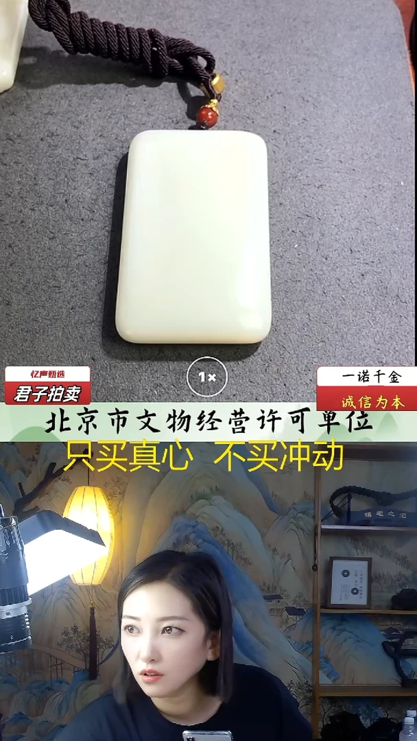 和田玉未镶嵌挂件狼*无事牌