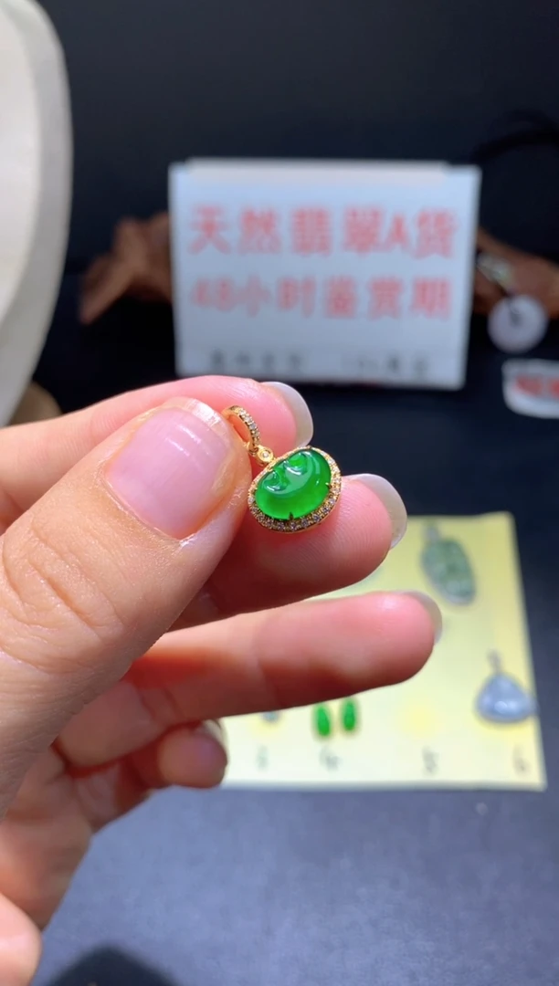 翡翠18K金镶嵌颈饰翡翠吊坠