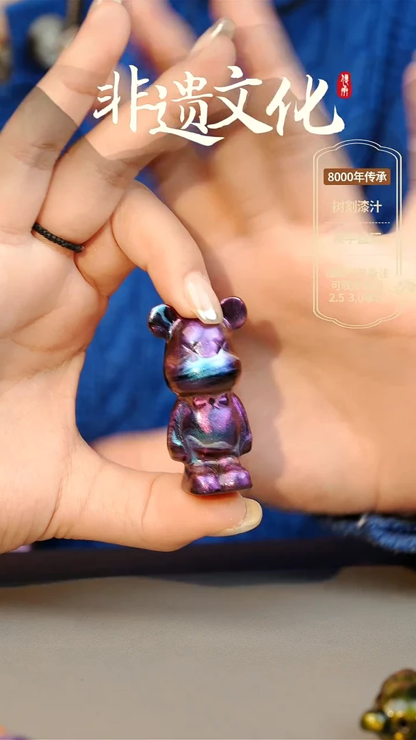 【闪购商品】大漆小熊挂件 非遗大漆珠