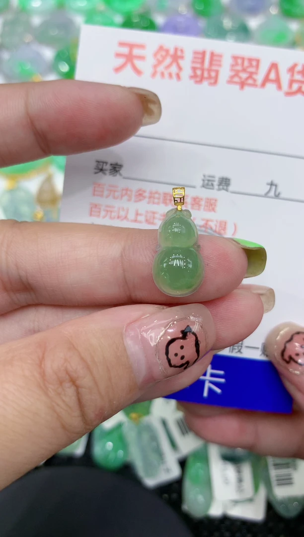 翡翠18K金镶嵌颈饰111111111111