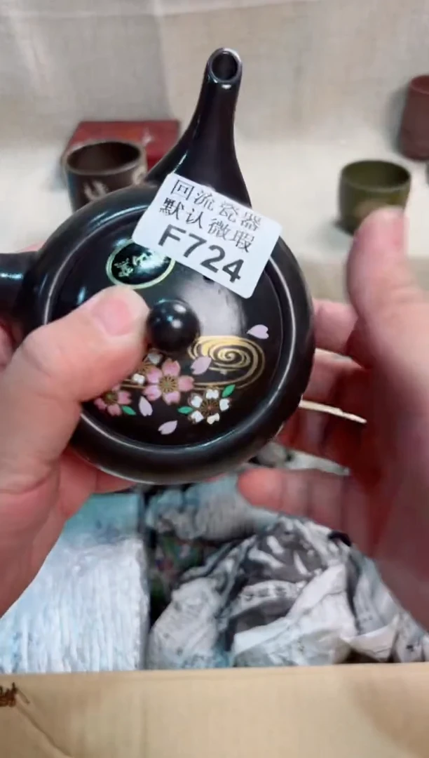 慧*724回流茶壶回流茶壶