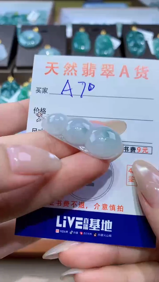 颈饰18K金镶嵌翡翠天然缅甸翡翠A货挂件