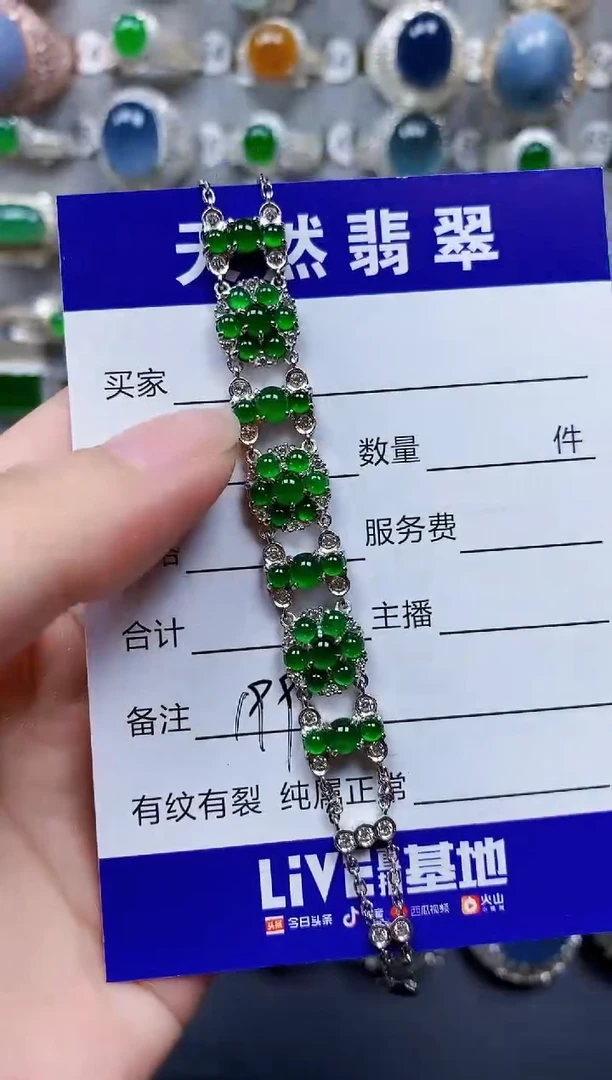 银S925镶嵌手链翡翠199