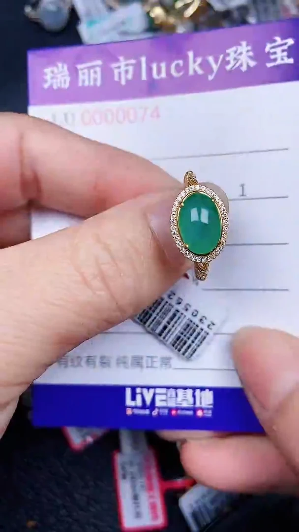 颈饰银S925镶嵌翡翠74