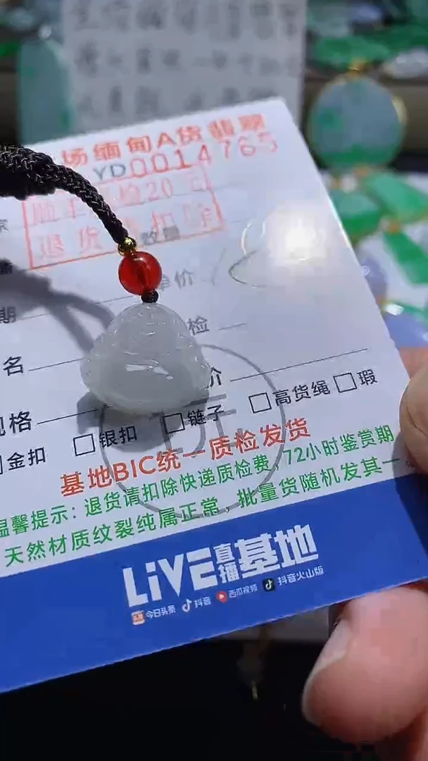 吊坠(不含链)未镶嵌翡翠佛公