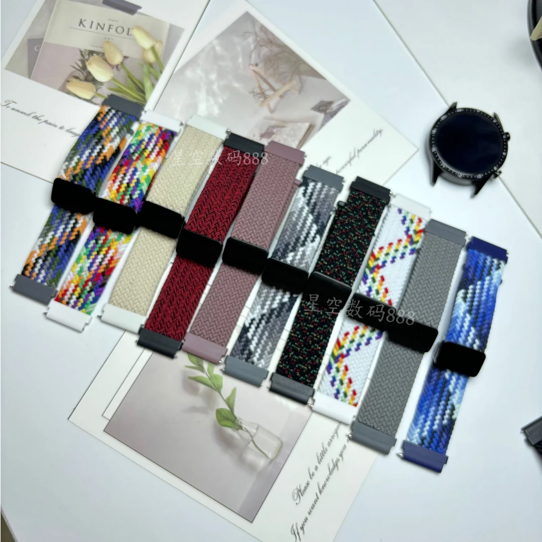 星空适用于华为GT/GT5表带watch4/3弹力尼龙编织buds休闲表带