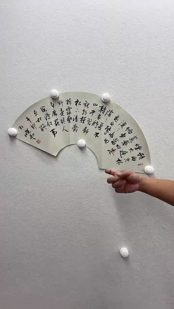 北京鸿运精品书法