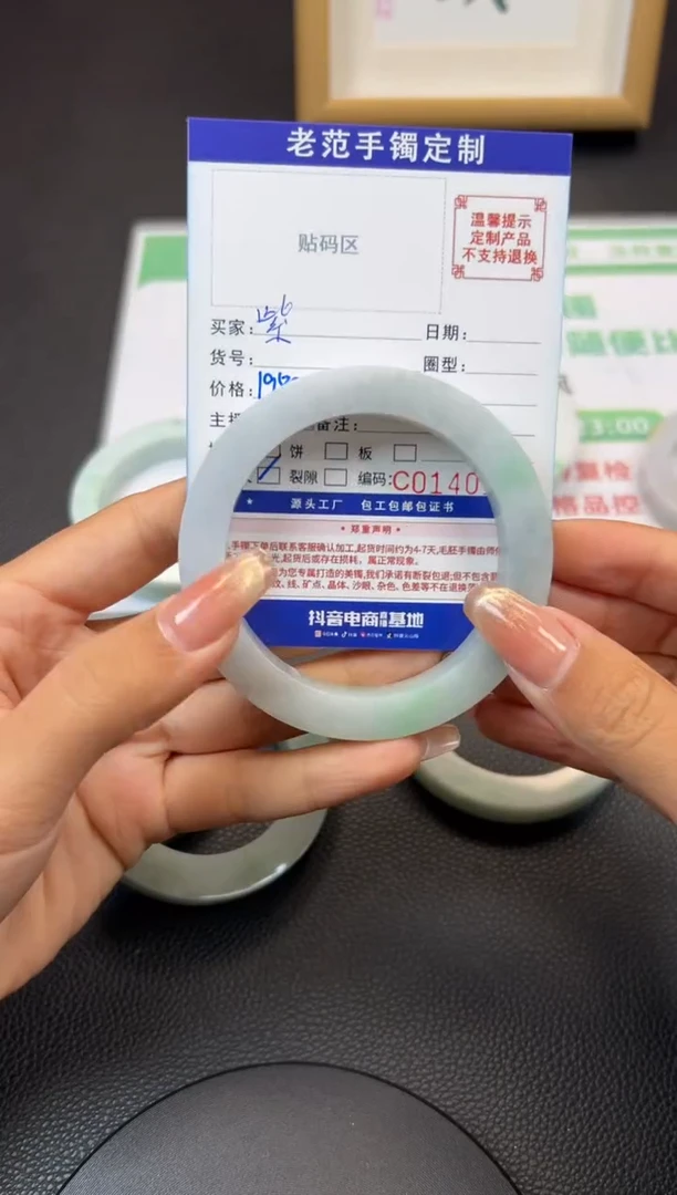 定制翡翠手镯未镶嵌紫*手镯5863
