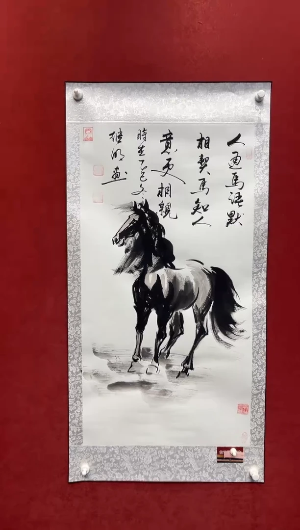 国画老师创作作品  15