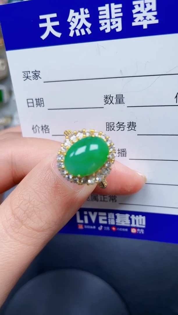 银S925镶嵌戒指翡翠262