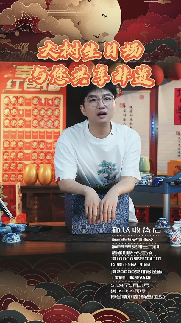 杯永明尚玩永明尚玩