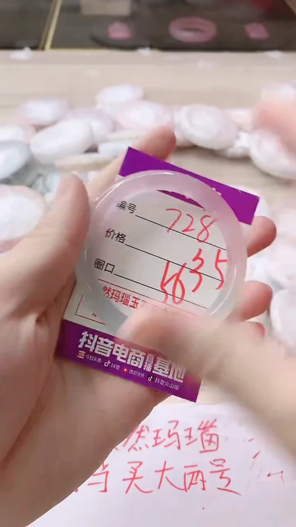 手镯玛瑙/玉髓未镶嵌728