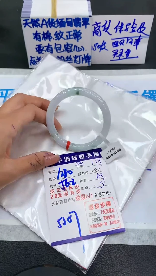 【闪购商品】翡翠手镯未镶嵌111111111111