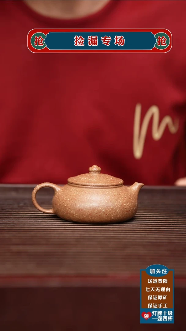 茶杯紫砂宜兴原矿紫砂壶